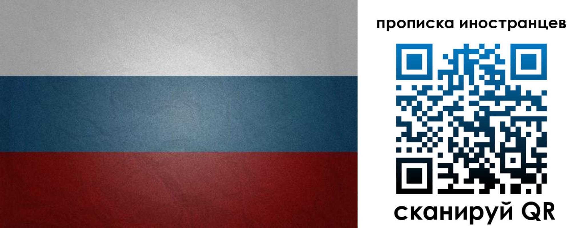 регистрация для дет. сада в Шахтах