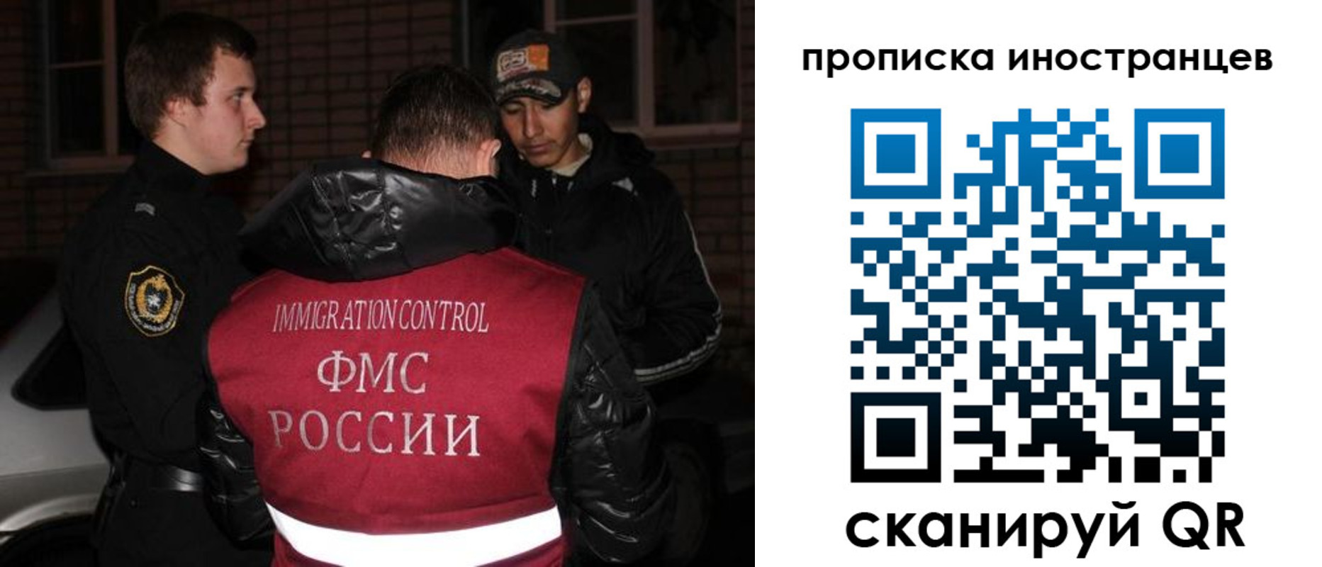 регистрация для школы в Шахтах